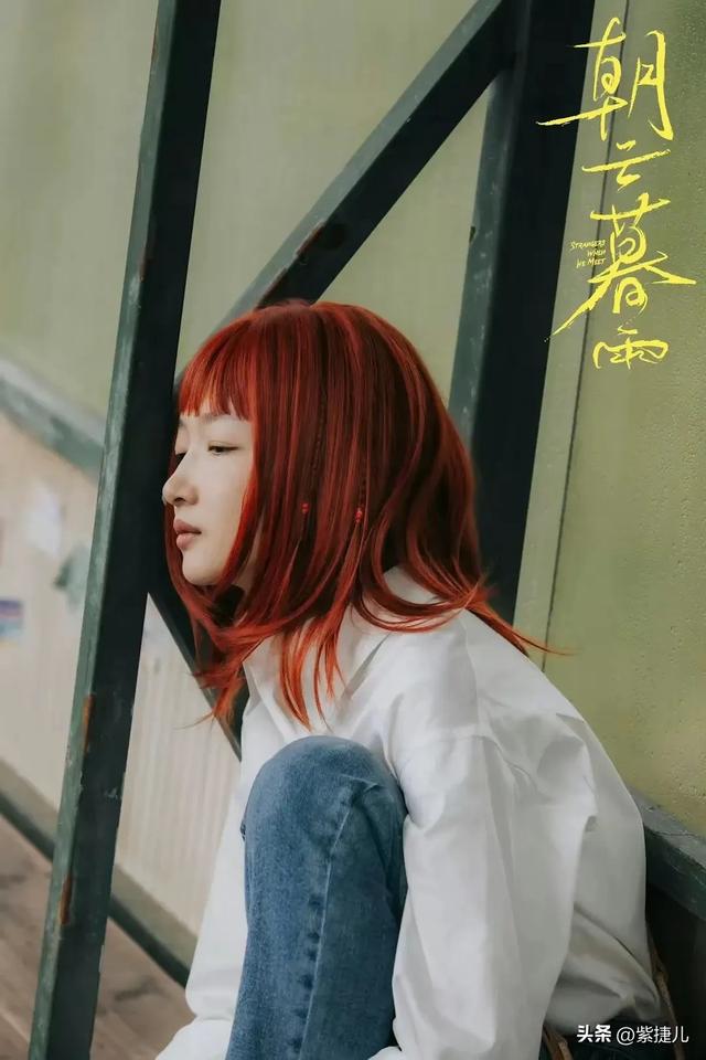 《朝云暮雨》里的老秦和常娟之间有男女之情吗?