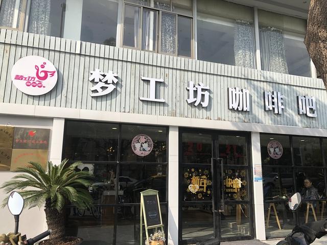 她是孩子口中的“大妈妈”，把咖啡馆外更多的美好带给他们