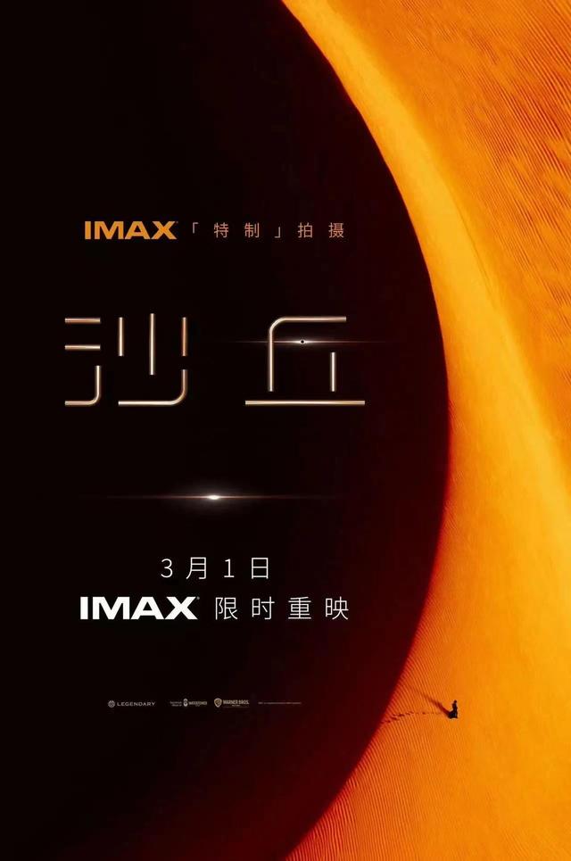 今年已有24部电影重映，“哈利·波特”们能撑起当下市场吗