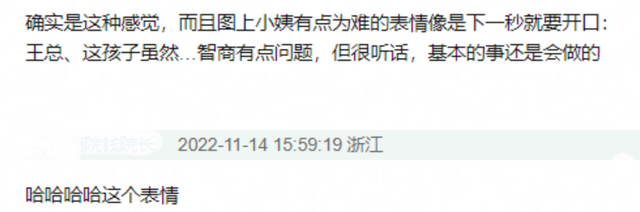 《爱的二八定律》首播！杨幂脸垮被吐槽油腻，跟许凯同框无CP感