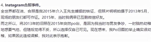By2孙雨发文澄清被打脸,李靓蕾晒证据反击!大尺度聊天记录曝光