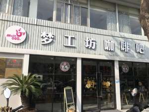 大妈妈(她是孩子口中的“大妈妈”，把咖啡馆外更多的美好带给他们)