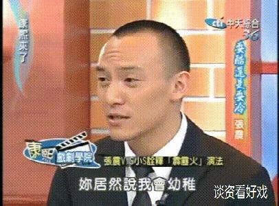 张震倪妮的吻戏该怎么拍？