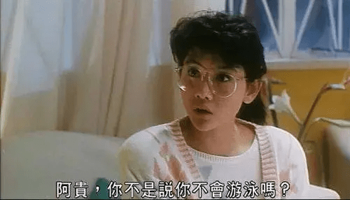 1988年，邱淑贞得到王晶青睐，搭档刘德华拍出了这部经典之作