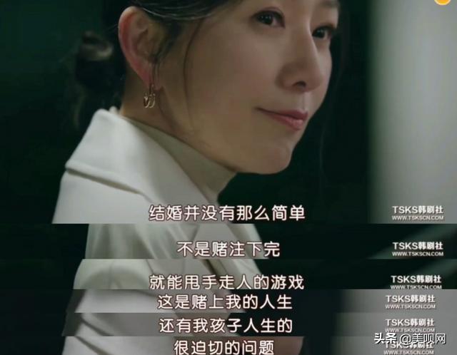 《夫妻的世界》：19禁高分剧，小三找正宫验孕，妻子高能复仇！