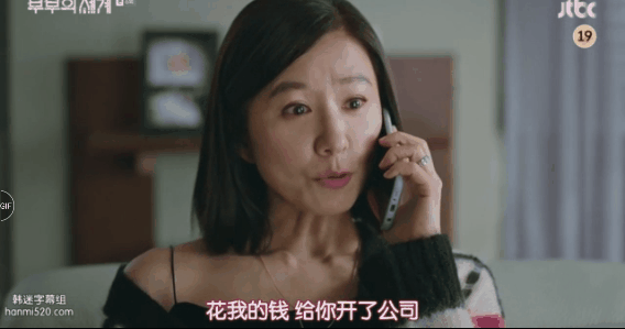 《夫妻的世界》：19禁高分剧，小三找正宫验孕，妻子高能复仇！