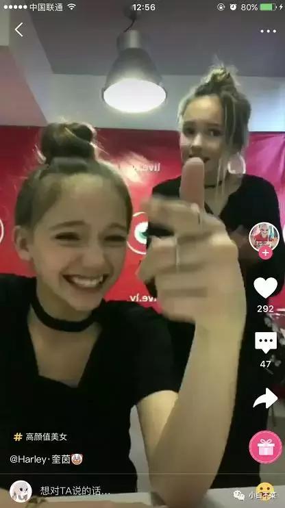 花椒你又要融资吗?——别人占一个风口,你却要占仨!