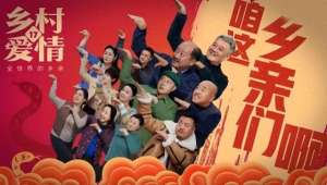 蒋依杉个人资料(挑战全网《乡村爱情17》里的真实夫妻档，你最爱哪一对？)