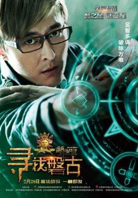 李昂霖(《萌学园》曝人物海报 透露角色魔法属性)