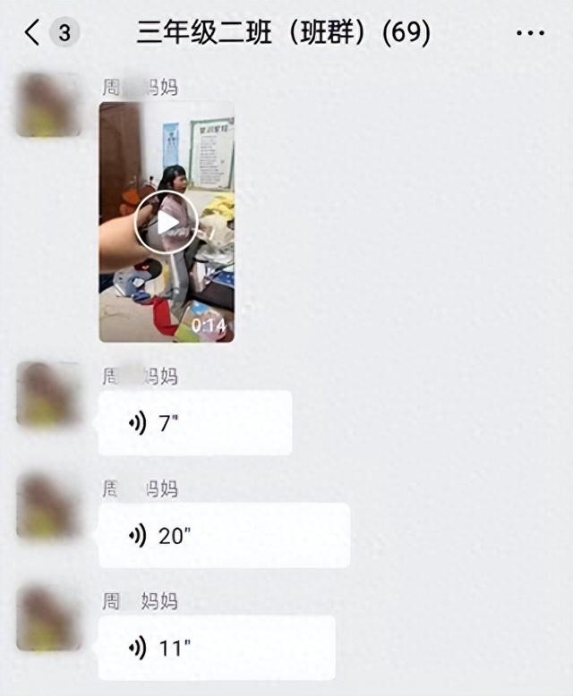 窒息!冲上热搜的“周微妈妈”事件,又揭开了多少家庭的遮羞布