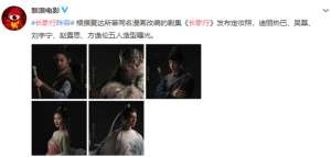 情义两难(方逸伦《长歌行》官宣 谦谦君子魏叔玉深陷情义两难)