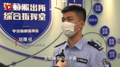 有人买绿豆汤备注“我快要不行了”，外卖小哥紧急救人