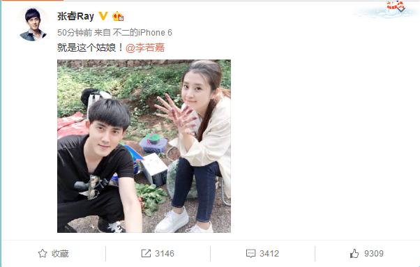 霸气!五阿哥张睿上午被曝光恋情 下午大方认爱:就是这个姑娘