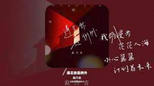 浪漫情歌(这些超好听的浪漫情歌，绝对是恋爱必备良曲#好歌推荐)