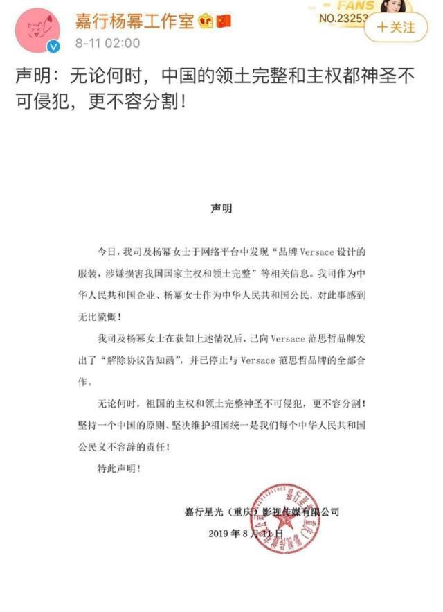 因触碰红线在微博道歉后，范思哲在海外社交媒体道歉