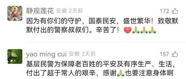 派出所民警值班时的这一幕，令人心疼！