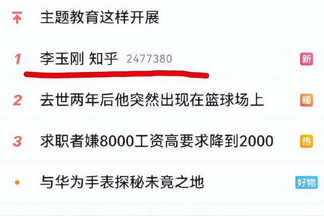 李玉刚跳河自尽？这一次，我看透了内娱的“新骗局”