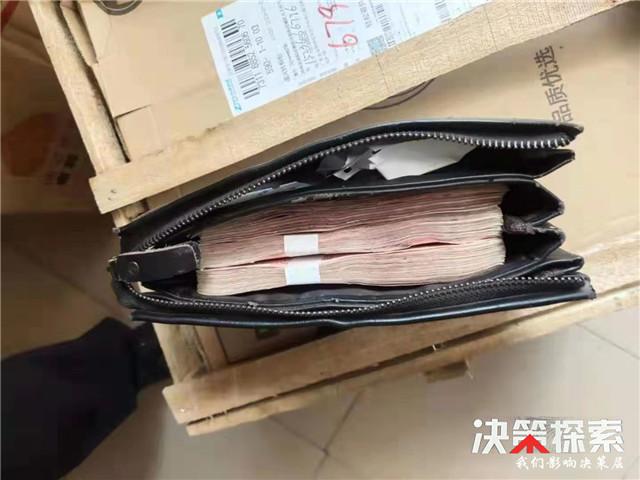 桐柏公安城郊派出所牛猛：粗心失主掉现金 多方查找急追回