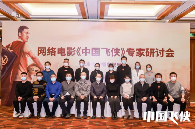 “北京模式”赋能现实题材创作 网络电影迈入发展新阶段