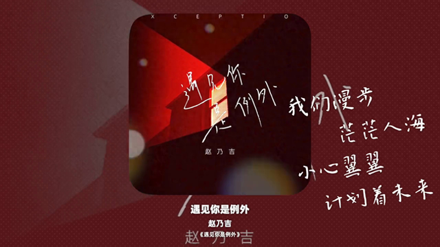 这些超好听的浪漫情歌，绝对是恋爱必备良曲#好歌推荐