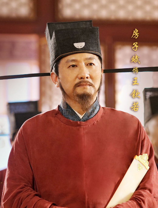 北宋第一位南人宰相王钦若,是真的“五鬼”之一,还是大忠似奸?