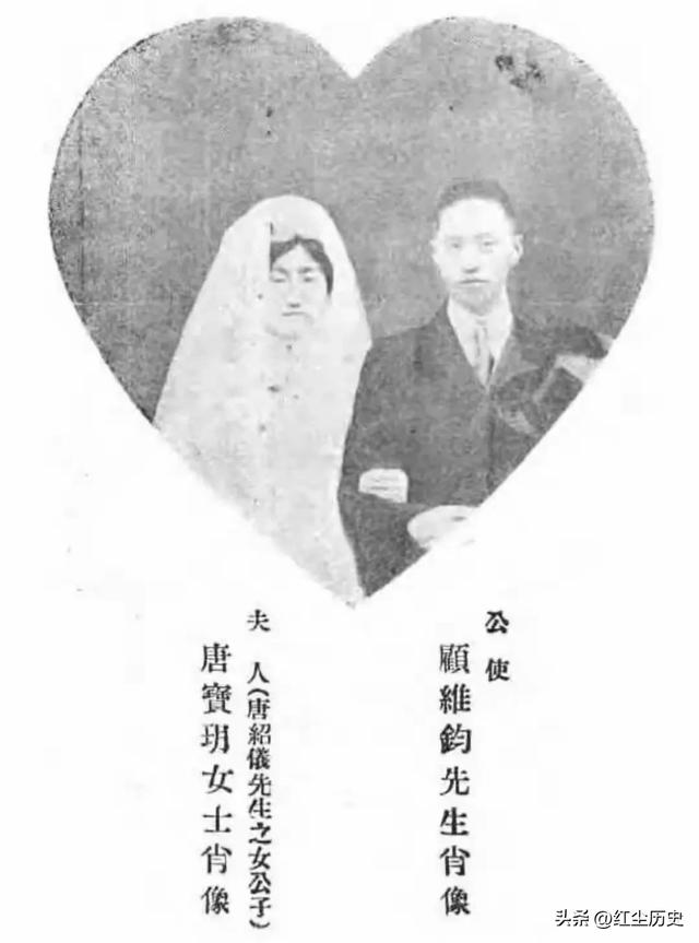 顾维钧的第二任妻子唐宝玥：一位雍容华贵的女子与一段悲情爱情