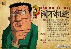 生瓜蛋子(老韩讲了一个故事：生瓜与七成儿)