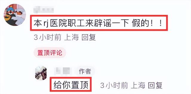 曝主持人程雷患肝病去世，年仅51岁，本尊晒合影回应，近况被曝光