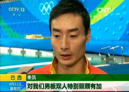 《奥运1+1》：只要努力了 赛后就不用说对不起