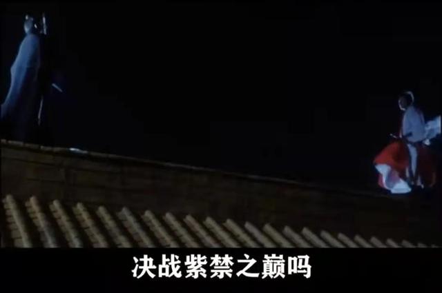 你真看懂《大内密探零零发》了吗？