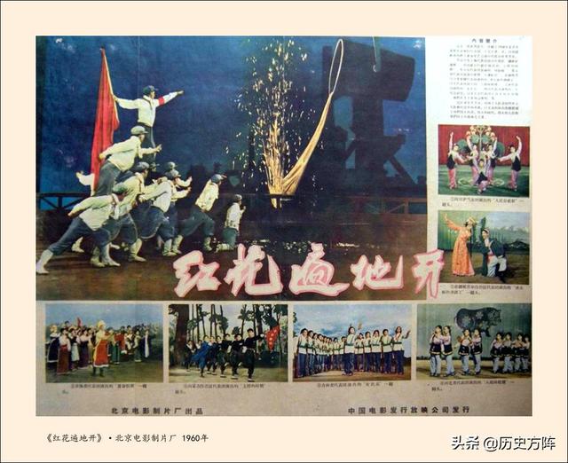 64张新中国经典老电影海报剧照，一个时代的银幕形象