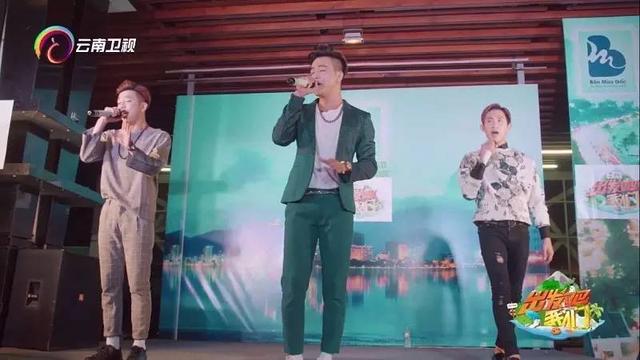 一路未知，一路惊喜，《出发吧我们》未完待续