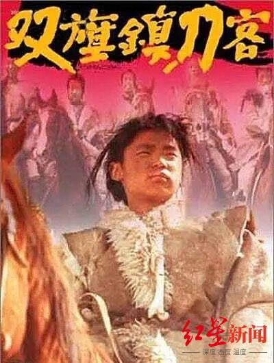 逝者｜“刀客”何平，为中国电影留下传奇光影