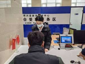 帮(博兴：聚焦窗口设置、帮代办体系、服务流程优化升级 打造高效政务服务新生态)