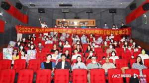 灰姑娘2(广东出品《新灰姑娘2》定档国庆，实现“公主救王子”)