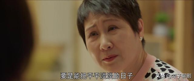 《心想事成》大结局：于非根本不知，孙母让他娶孙想的真相多扎心