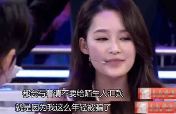 “笨蛋美人”李沁：与杨洋合影十指紧扣，被王大陆冒犯却不敢反抗