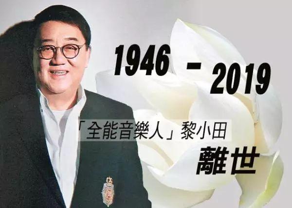 著名乐坛大师去世！他留下了这些经典作曲