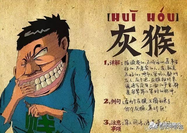 老韩讲了一个故事：生瓜与七成儿