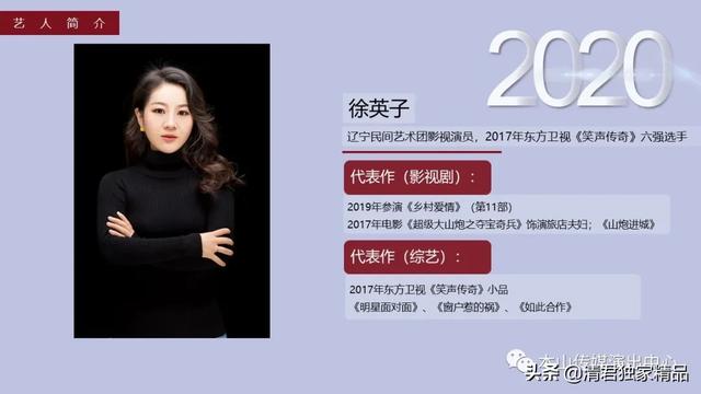 天津刘老根大舞台燃情回归