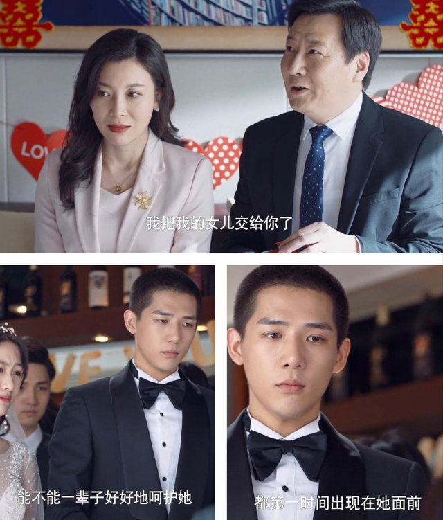 蒋正寒终于和夏林希在父母的祝福下走进了婚姻的殿堂，太幸福了