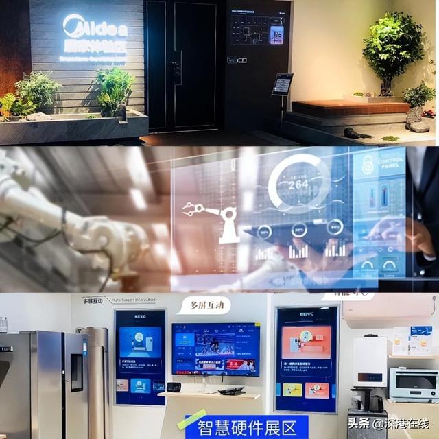 从5000元到世界500强，美的集团的发展史，也是佛山制造的发展史