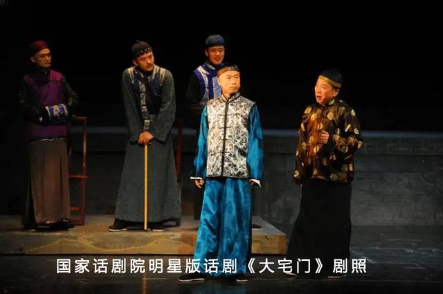 国家话剧院为何被称演员“国家队”？看看强大的明星阵容就知道了