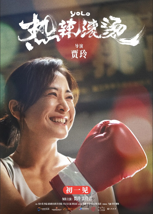 “时光大赏”著名演员文咏珊的2024年度片单