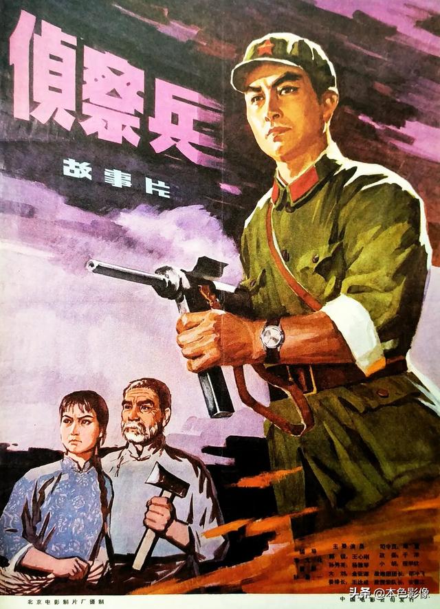 七十年代国产电影大全（1974）