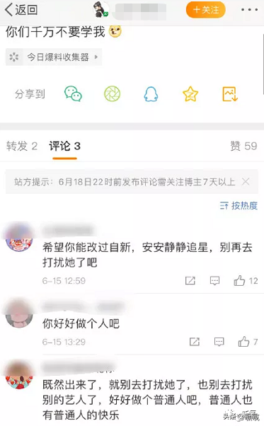 今天它应该爆热搜！性骚扰多名女星的惯犯竟然重出江湖了...