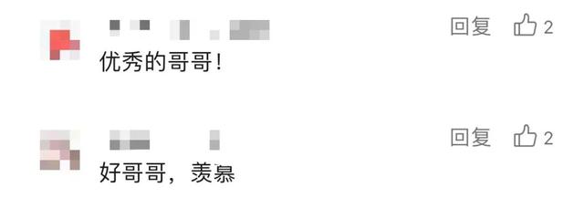 什么神仙哥哥!带6岁妹妹游遍11省20个城市…网友慕了!