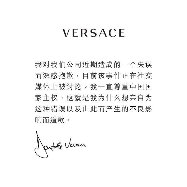 因触碰红线在微博道歉后，范思哲在海外社交媒体道歉