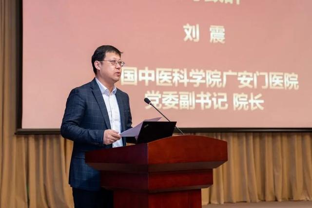 广安门医院副院长杨睿当选北京中医药学会网络专业委员会主任委员