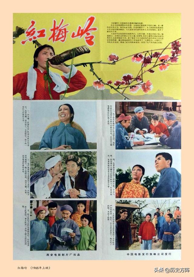 64张新中国经典老电影海报剧照，一个时代的银幕形象